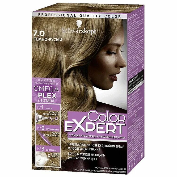 Schwarzkopf color. Шварцкопф колор эксперт 7.7. шварцкопф краска color expert. краска для волос шварцкопф эксперт колор 8-0. шварцкопф краска 7.0.