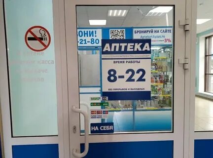 Налоговая неделина телефон