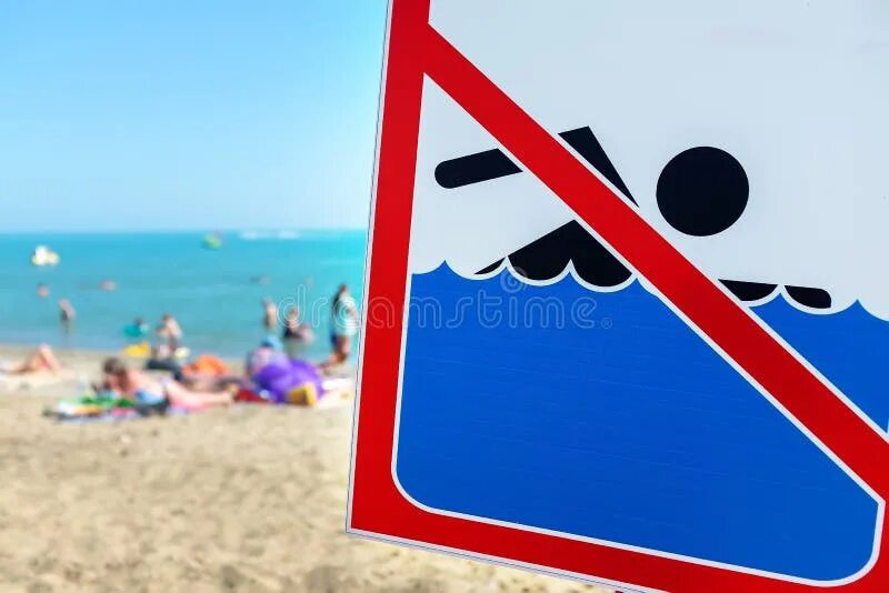 Swimming is not allowed