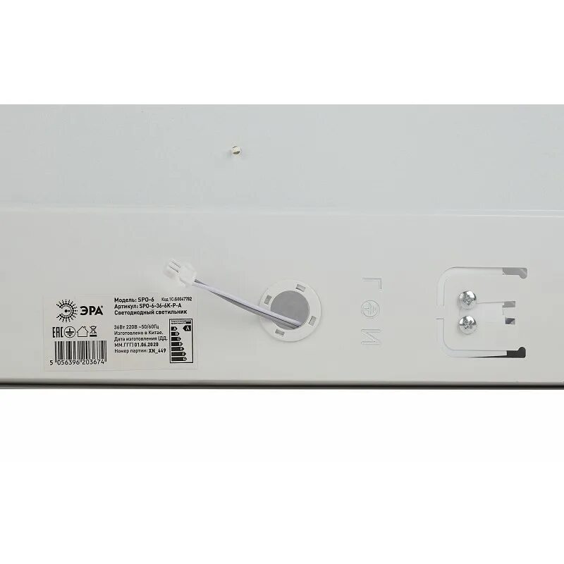 Источник питания эра lp-led-12-9w-ip20-p. Блок аварийного питания бап40-1. Блок аварийного питания для светодиодных светильников. Обозначение аварийного светильника. Источник питания эра lp-led-12-9w-ip20-p.