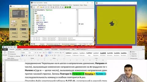Поляк огэ