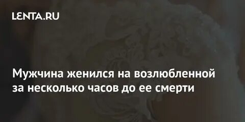 Женатый мужчина 77 глава читать