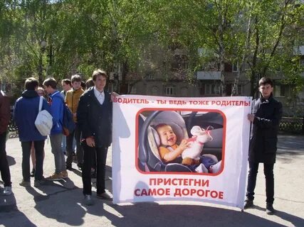 Акция началась