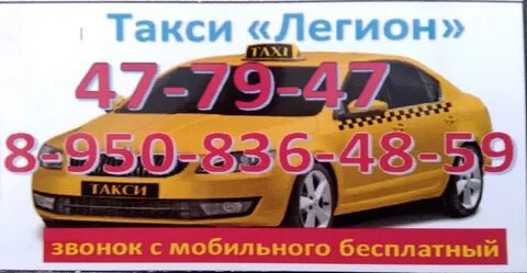Номера телефонов красногорск