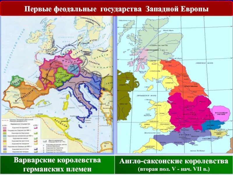 Варварские королевства на территории западной римской империи в 526. Варварские королевства на территории западной европы. Западная римская империя в 476 году карта. Варварские королевства в западной европе. Варварские королевства раннего средневековья.