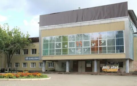 Районный дворец культуры