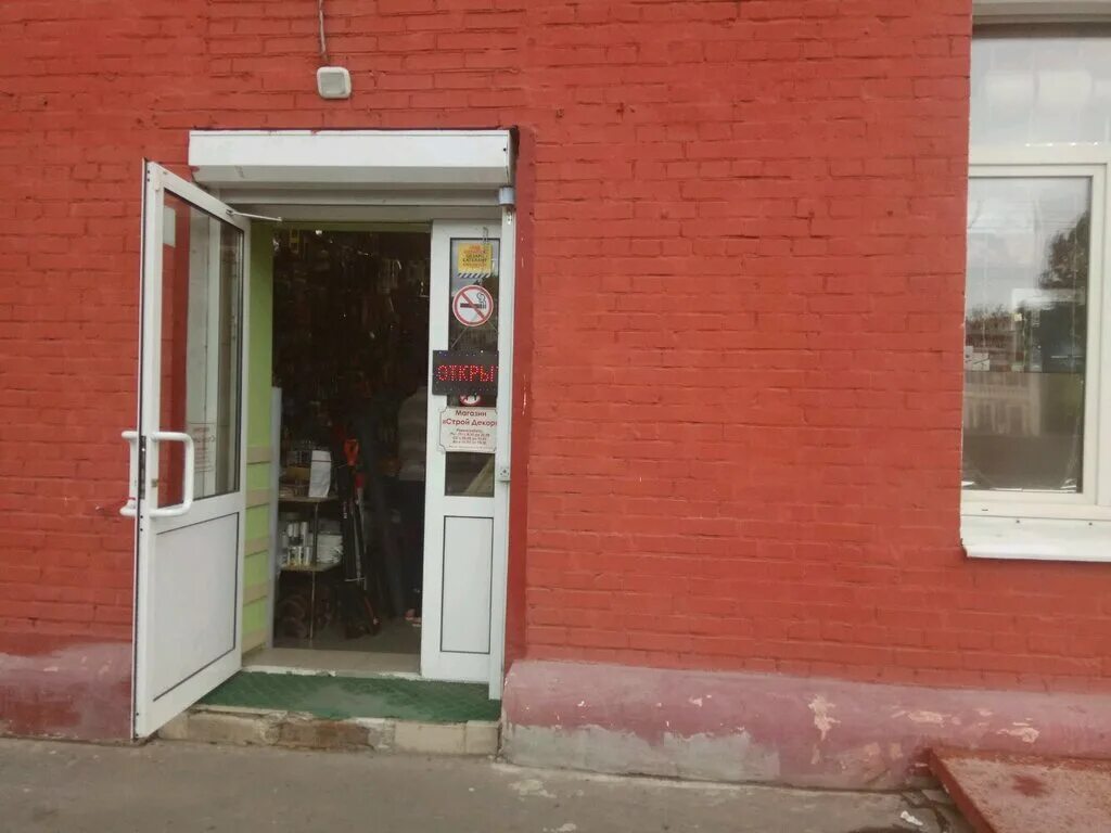 московские окна фото. вид с окна москва. окна москва сити. офис оконной компании. окна московское шоссе.