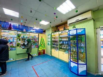 Зоомагазин чита