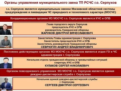 Чрезвычайные органы в годы гражданской