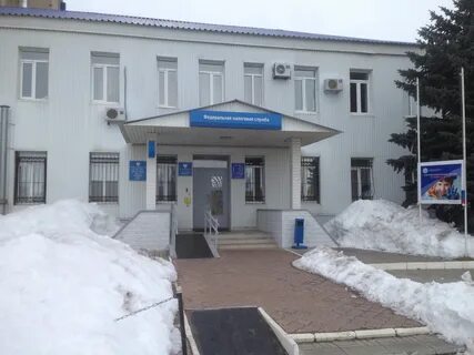 Налоговая аткарск телефон