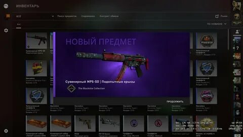 Как получить сувенирный набор