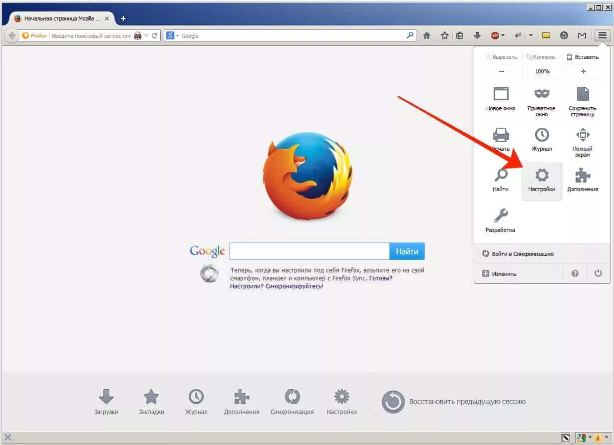 Как установить пароль на браузер. Мазила браузер. mozilla firefox установка. opera mozilla firefox. как поставить пароль на браузер на компьютере.
