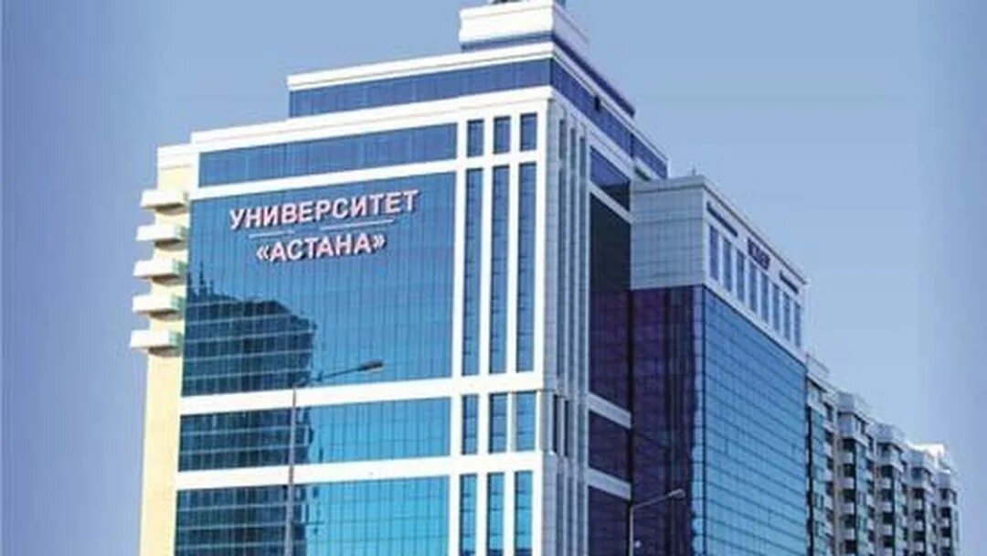 Университет астана специальности. Астана университеті. Astana it University, Казахстан Астана. Астана университет Международный специальности.