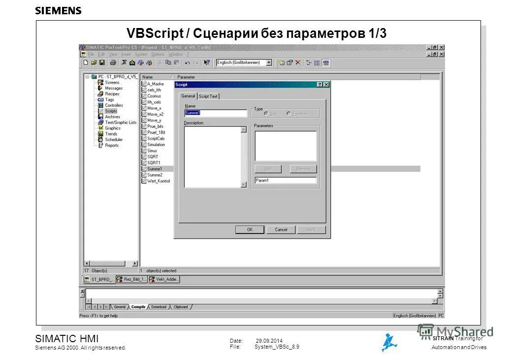 Vbs сценарий. Vbscript.
