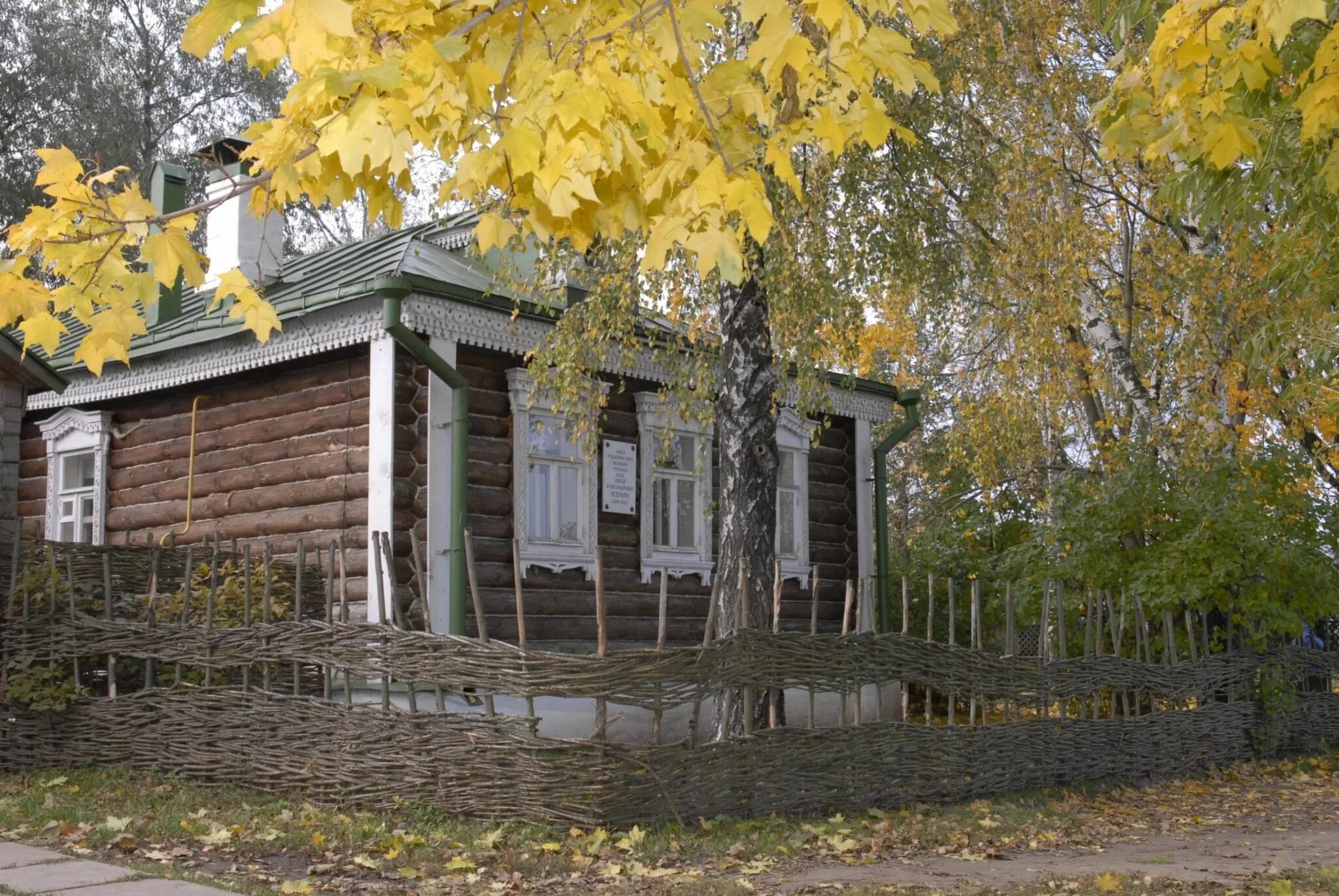 Рязань есенин константиново. Рязань село есенина. Есенина в селе константиново. Село константиново дом есенина. Рязань усадьба есенина.