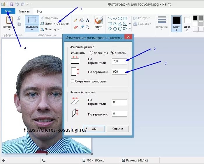 А4 в paint. Форматы фотографий в пикселях. Фотография 3 на 4 размер в пикселях. Фотография паспортного формата в пикселях.
