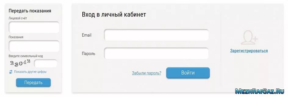 34regiongaz ru внести показания