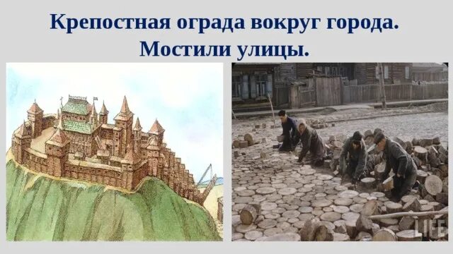 Крепостное укрепление 7 букв кроссворд
