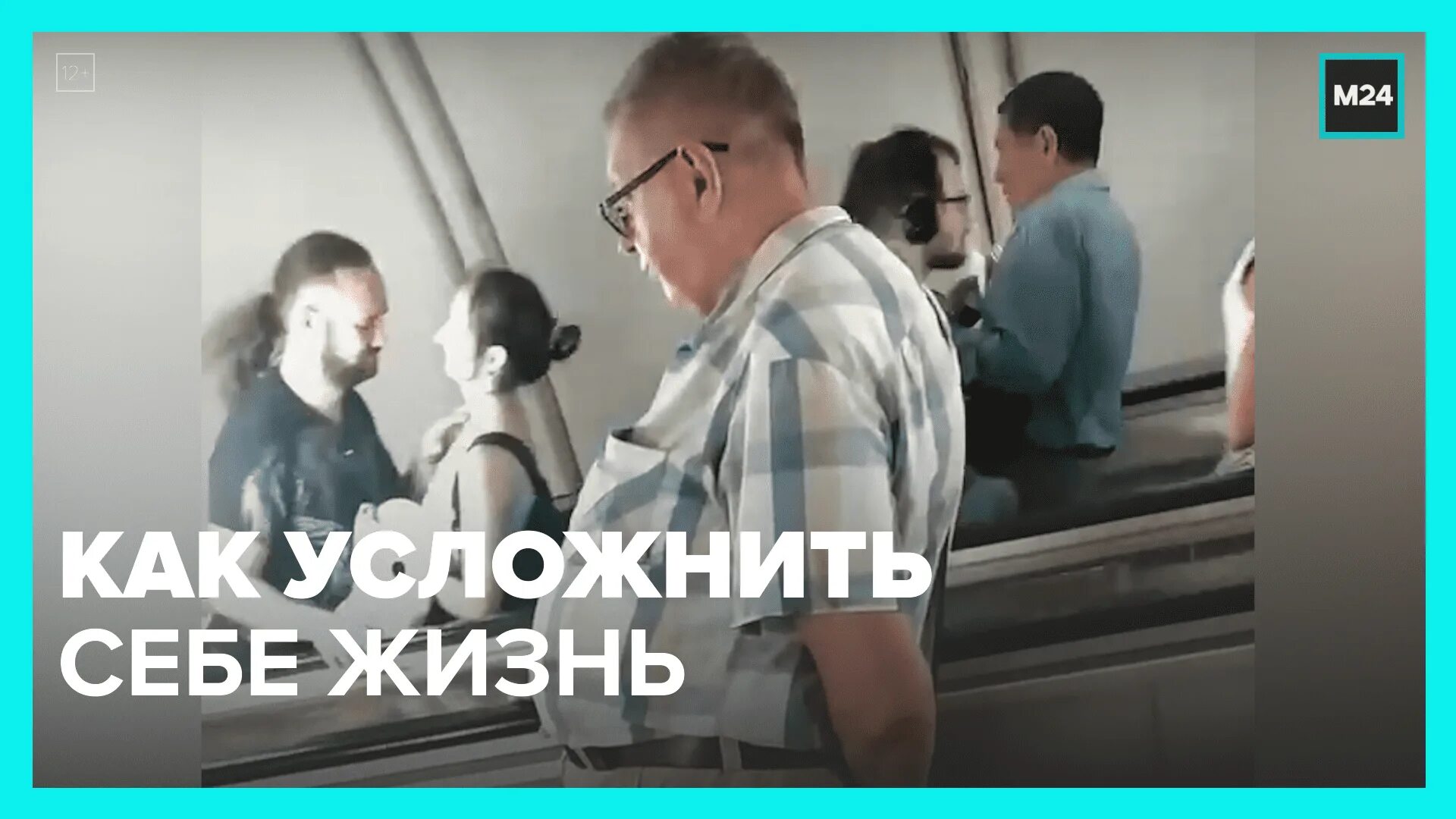 Телеграм 24 часа