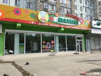Малыш махачкала