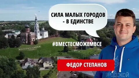 Шаховская можайск