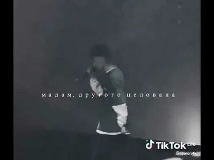 Да я снова убитый