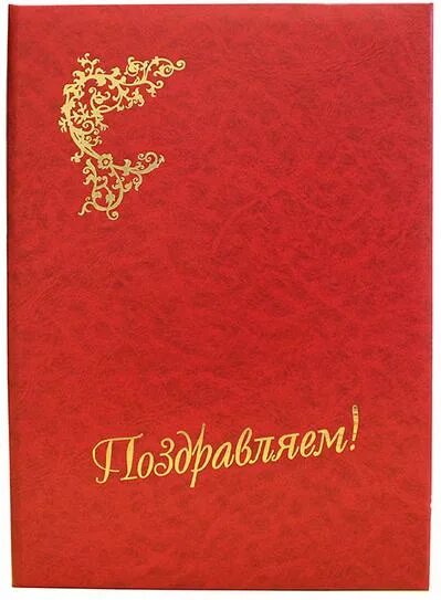 Комус обложки а4