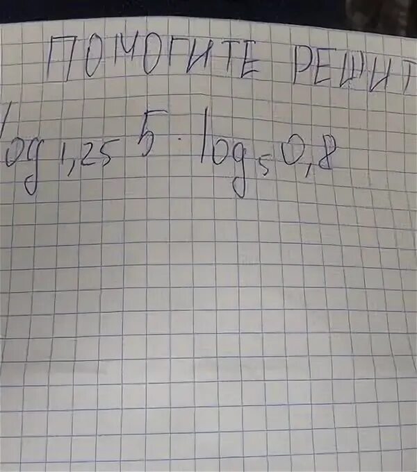 Сложно сдать профильную математику. Сложно сдать профильную математику