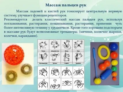 Моторика пальцев взрослых