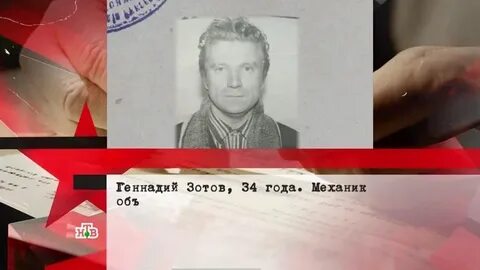 Следствие вели маньяк из 10