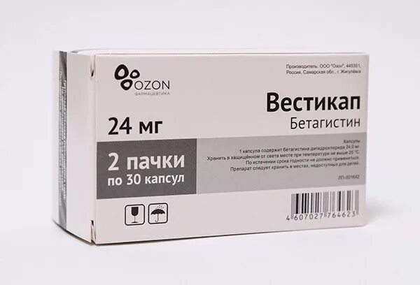 Вестикап 24 мг. Вестикап 0,024 n30 капс. Вестикап капсулы 24мг №30+30. Вестикап 0,016 n30 капс.