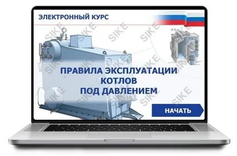 Правили эксплуатации котлов