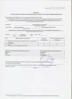 Документы оформлены на физическое лицо