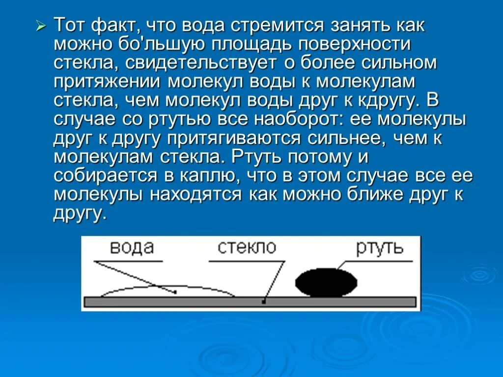 То это свидетельствует что воду. Наличие аммиака в воде свидетельствует о. То это свидетельствует что воду. То это свидетельствует что воду. Питьевой режим.