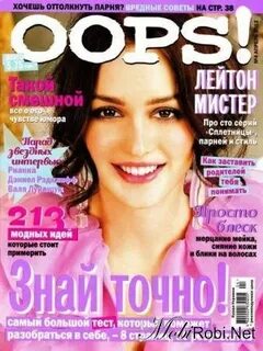 Журнал 2012