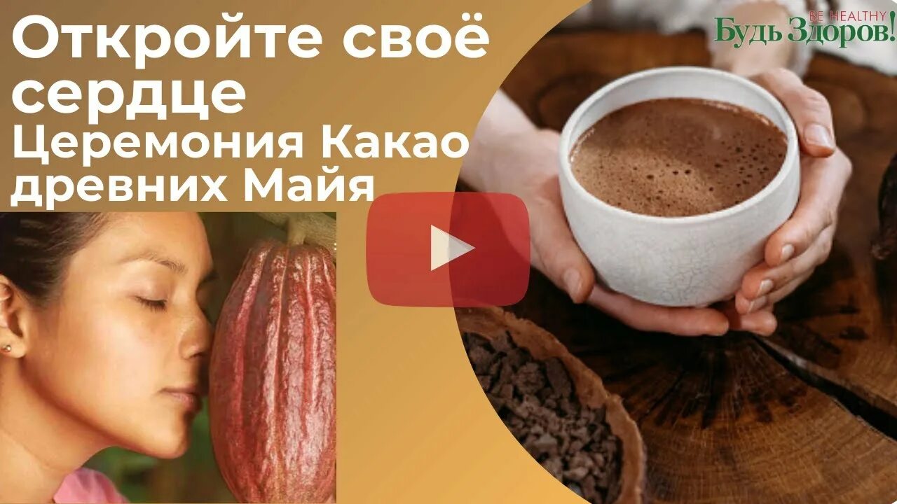 Моко кауаэ церемония. Мокко капучино. Мокко кофе. Моко кауаэ церемония. Моко кауаэ церемония.