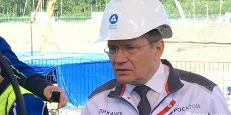 Центр международных ядерных. Центр международных ядерных