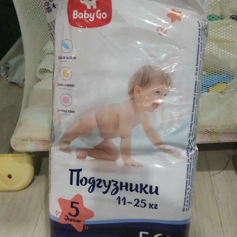 Подгузники go. Подгузники бэби гоу 5.