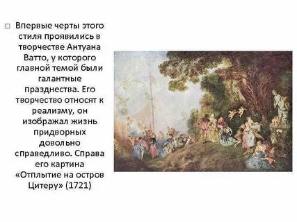 Затруднительное предложение основная идея