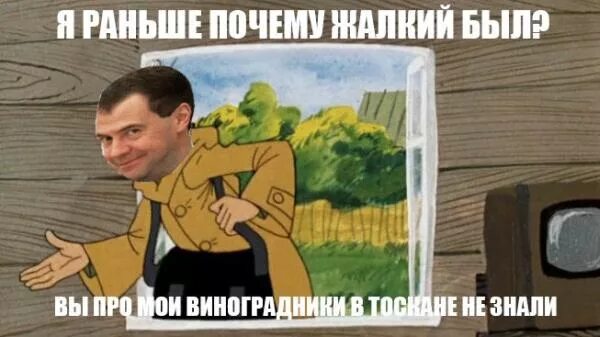 Почему жалко бывшего
