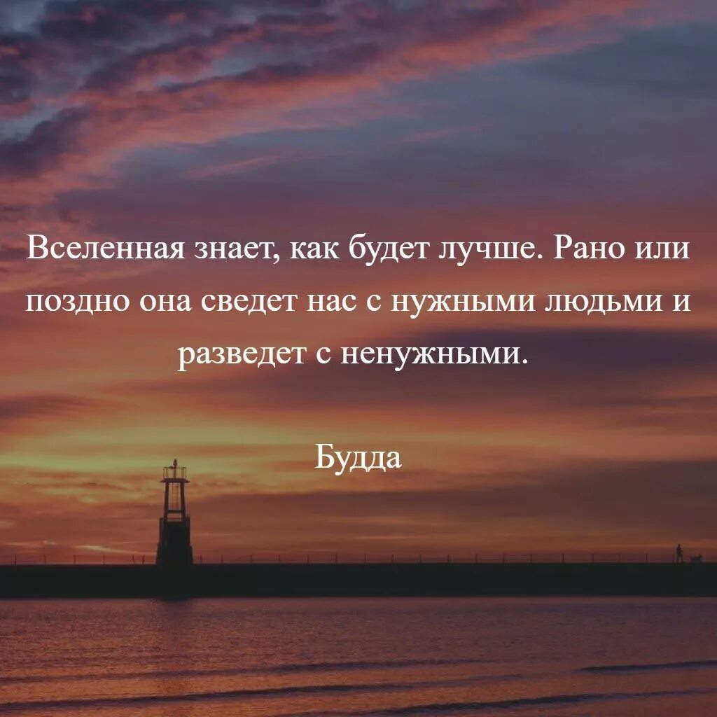 Всегда нужно надеяться на лучшее сочинение. Цитаты со смыслом. Всему своё время цитаты. Цитаты всему свое. Цитаты про время.