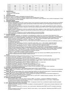 Аббревиатуры по праву
