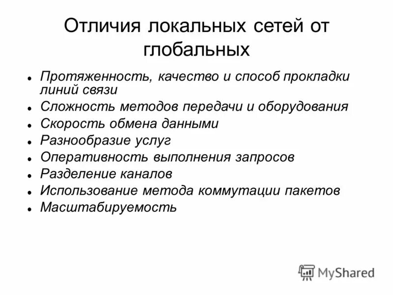 Перечислите основные формы представления информации. Разнообразие данных это. Систематизация информации. Классификация задач обработки информации. Характеристики big data.