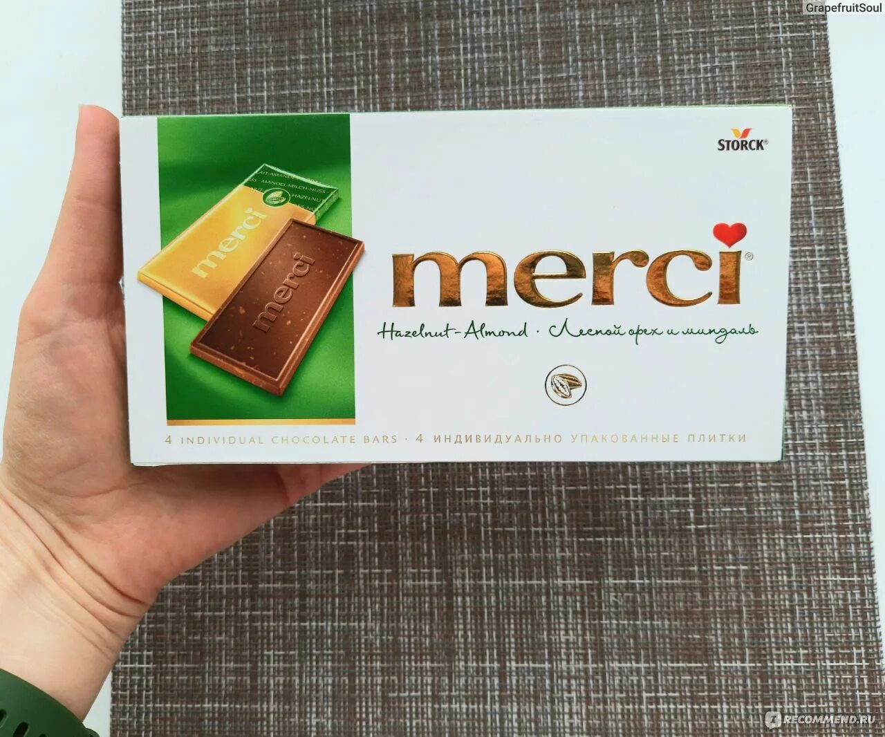 Мерси молочный шоколад. Мерси молочный шоколад