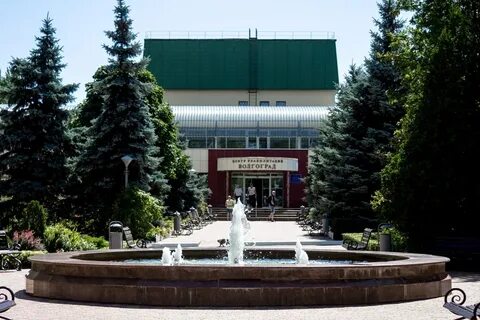 Г волгоград санаторий волгоград
