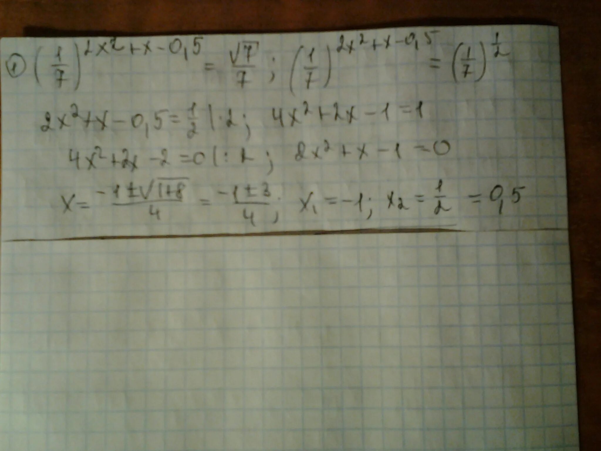 0 5 в степени 1 7. Х В квадрате. 2 В степени х в квадрате. 5х в квадрате -х =0. (1/7)В степени 2х+х-0,5=в корне 7/7.