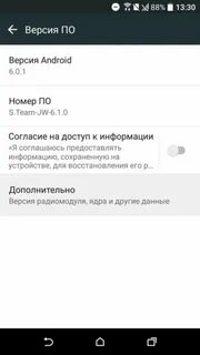 Huawei как включить интернет