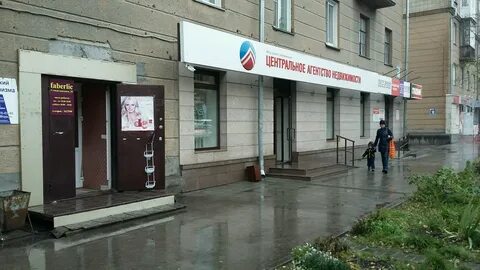 Станиславского 20