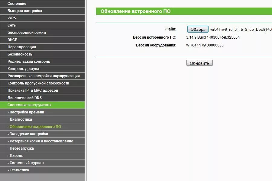 Сброс роутера tp link до заводских. Пароль от роутера тп линк. роутер тп линк пароль по умолчанию. перезагрузка роутера тп линк. настройка роутера tp-link.