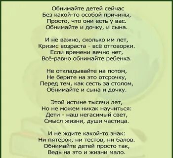 Обнимашки песенки